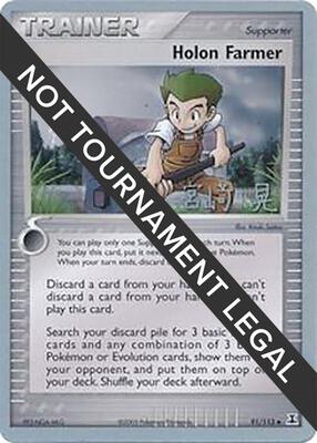Holon Farmer - 2007 (Akira Miyazaki) card from World Championship Decks
