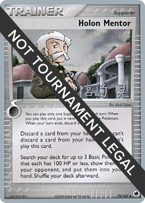 Holon Mentor - 2007 (Akira Miyazaki) card from World Championship Decks