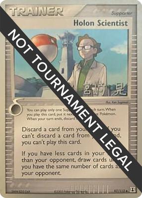 Holon Scientist - 2007 (Akira Miyazaki) card from World Championship Decks