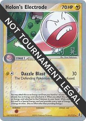 Holon's Electrode - 2007 (Akira Miyazaki) card from World Championship Decks