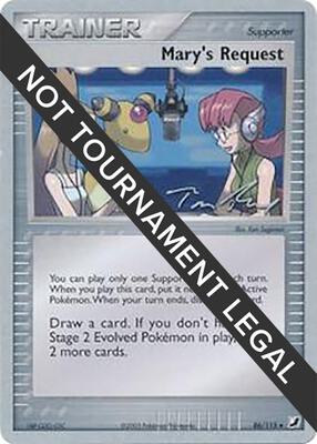 Mary's Request - 2007 (Tom Roos) card from World Championship Decks