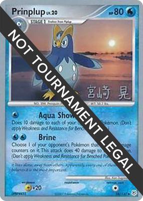 Prinplup - 2007 (Akira Miyazaki) card from World Championship Decks