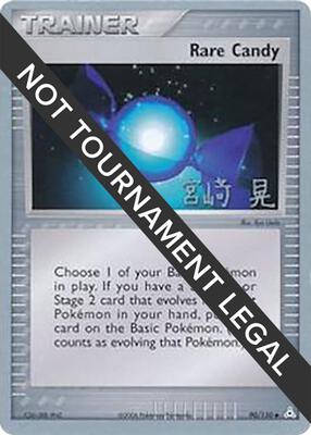 Rare Candy - 2007 (Akira Miyazaki) card from World Championship Decks