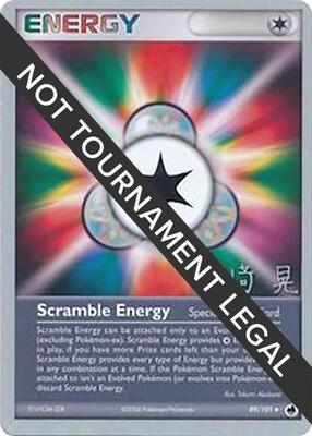 Scramble Energy - 2007 (Akira Miyazaki) card from World Championship Decks