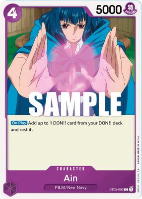 Ain card from Starter Deck 5: Film Edition
