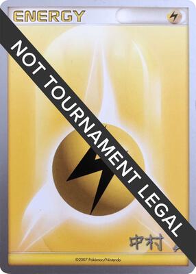 Lightning Energy - 2009 (Tsubasa Nakamura) card from World Championship Decks