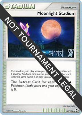 Moonlight Stadium - 2009 (Tsubasa Nakamura) card from World Championship Decks