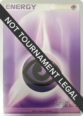 Psychic Energy - 2009 (Tsubasa Nakamura) card from World Championship Decks