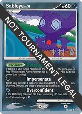 Sableye - 2009 (Tsubasa Nakamura) card from World Championship Decks