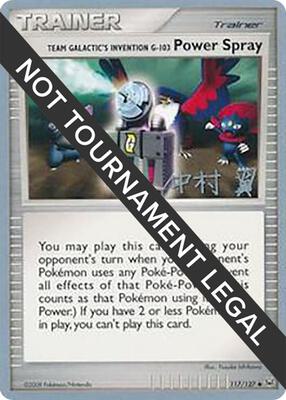 Team Galactic's Invention G-103 Power Spray - 2009 (Tsubasa Nakamura) card from World Championship Decks