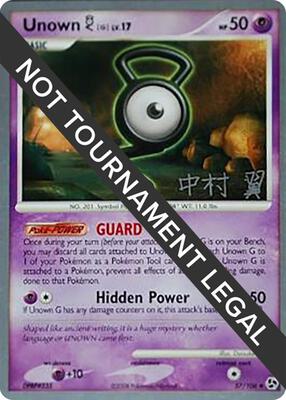 Unown [G] - 2009 (Tsubasa Nakamura) card from World Championship Decks