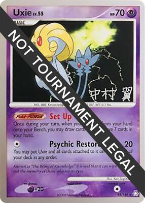 Uxie - 2009 (Tsubasa Nakamura) card from World Championship Decks