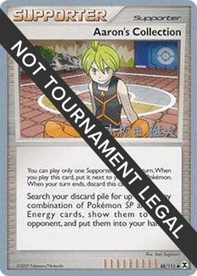 Aaron's Collection - 2010 (Yuta Komatsuda) card from World Championship Decks