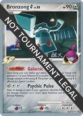Bronzong G - 2010 (Yuta Komatsuda) card from World Championship Decks