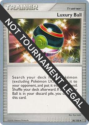 Luxury Ball - 2010 (Yuta Komatsuda) card from World Championship Decks