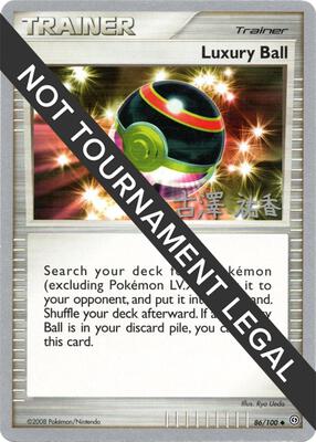Luxury Ball - 2010 (Yuka Furusawa) card from World Championship Decks