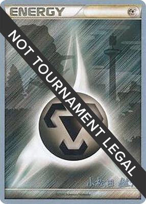 Metal Energy - 2010 (Yuta Komatsuda) card from World Championship Decks