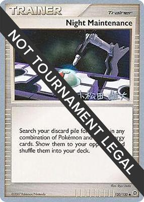 Night Maintenance - 2010 (Yuta Komatsuda) card from World Championship Decks