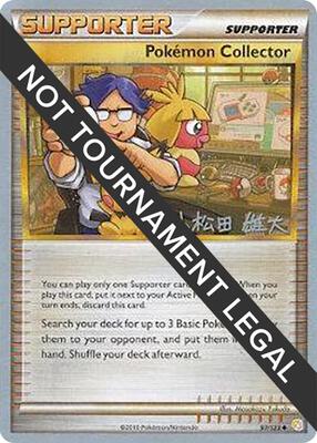 Pokemon Collector - 2010 (Yuta Komatsuda) card from World Championship Decks