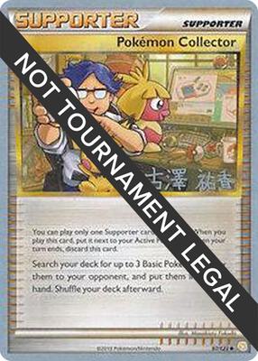 Pokemon Collector - 2010 (Yuka Furusawa) card from World Championship Decks