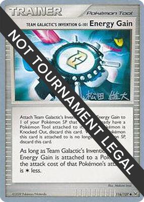 Team Galactic's Invention G-101 Energy Gain - 2010 (Yuta Komatsuda) card from World Championship Decks
