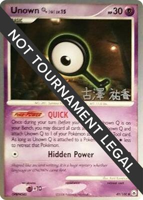 Unown [Q] - 2010 (Yuka Furusawa) card from World Championship Decks