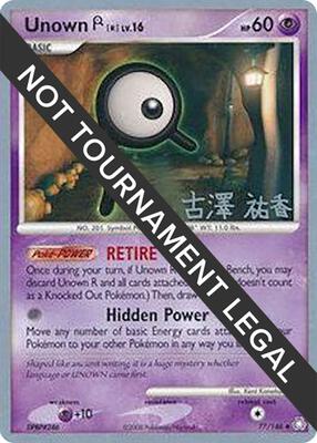 Unown (R) - 2010 (Yuka Furusawa) card from World Championship Decks