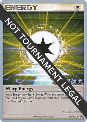 Warp Energy - 2010 (Yuta Komatsuda) card from World Championship Decks