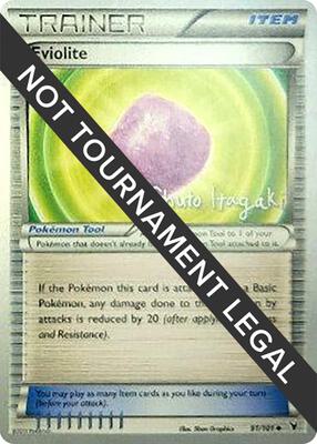 Eviolite - 2012 (Shuto Itagaki) card from World Championship Decks