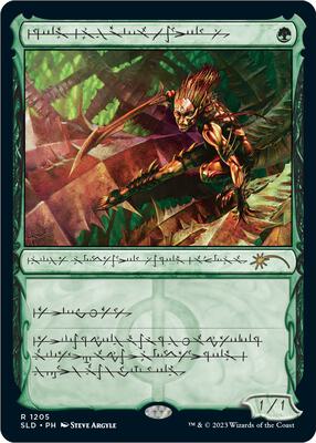 Glistener Elf (Phyrexian) card from Secret Lair Drop Series