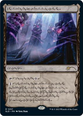 Inkmoth Nexus (Phyrexian) card from Secret Lair Drop Series