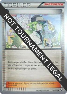 N - 2012 (Shuto Itagaki) card from World Championship Decks