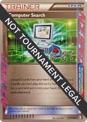 Computer Search - 2013 (Yugo Sato) card from World Championship Decks