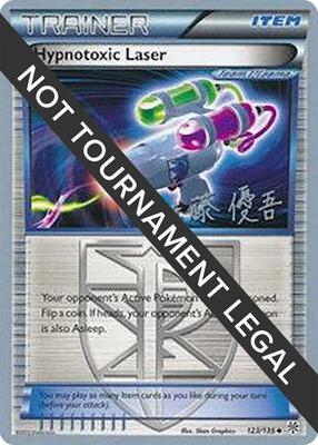 Hypnotoxic Laser - 2013 (Yugo Sato) card from World Championship Decks