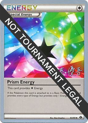 Prism Energy - 2013 (Yugo Sato) card from World Championship Decks