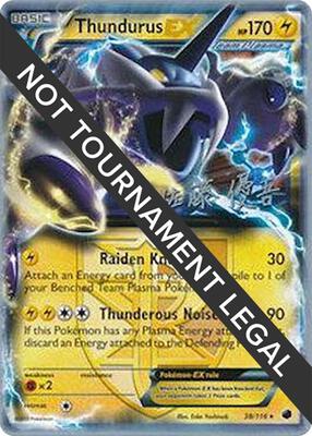 Thundurus EX - 2013 (Yugo Sato) card from World Championship Decks