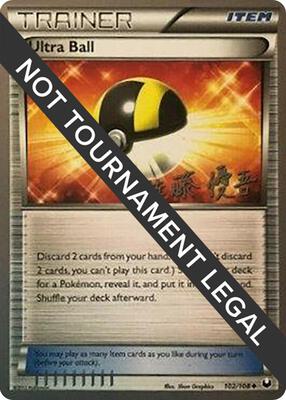 Ultra Ball - 2013 (Yugo Sato) card from World Championship Decks