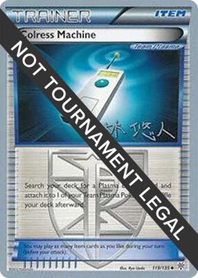 Colress Machine - 2014 (Haruto Kobayashi) card from World Championship Decks