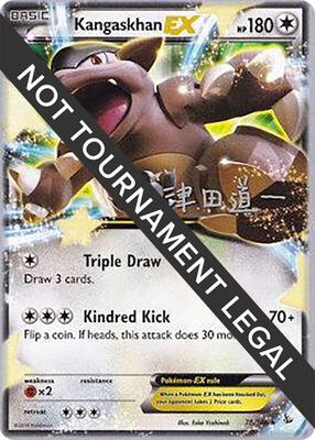 Kangaskhan EX - 2014 (Michikazu Tsuda) card from World Championship Decks