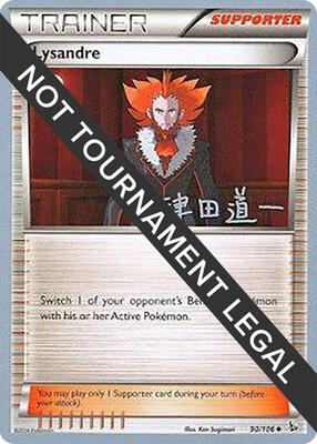 Lysandre - 2014 (Michikazu Tsuda) card from World Championship Decks