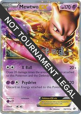 Mewtwo EX - 2014 (Michikazu Tsuda) card from World Championship Decks