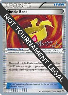 Muscle Band - 2014 (Haruto Kobayashi) card from World Championship Decks