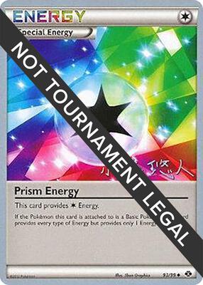 Prism Energy - 2014 (Haruto Kobayashi) card from World Championship Decks