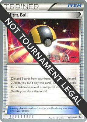 Ultra Ball - 2014 (Michikazu Tsuda) card from World Championship Decks