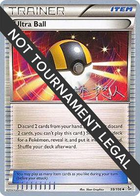 Ultra Ball - 2014 (Haruto Kobayashi) card from World Championship Decks