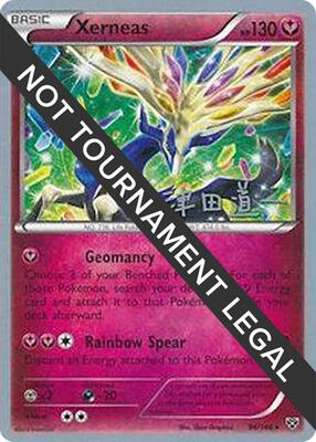 Xerneas - 2014 (Michikazu Tsuda) card from World Championship Decks