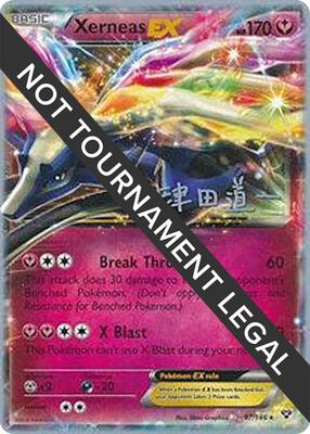 Xerneas EX - 2014 (Michikazu Tsuda) card from World Championship Decks