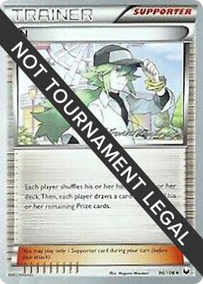N - 2015 (Patrick Martinez) card from World Championship Decks