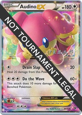 Audino EX - 2016 (Shintaro Ito) card from World Championship Decks