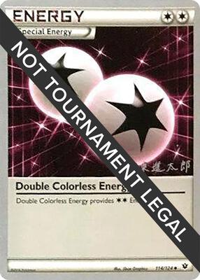 Double Colorless Energy - 2016 (Shintaro Ito) card from World Championship Decks